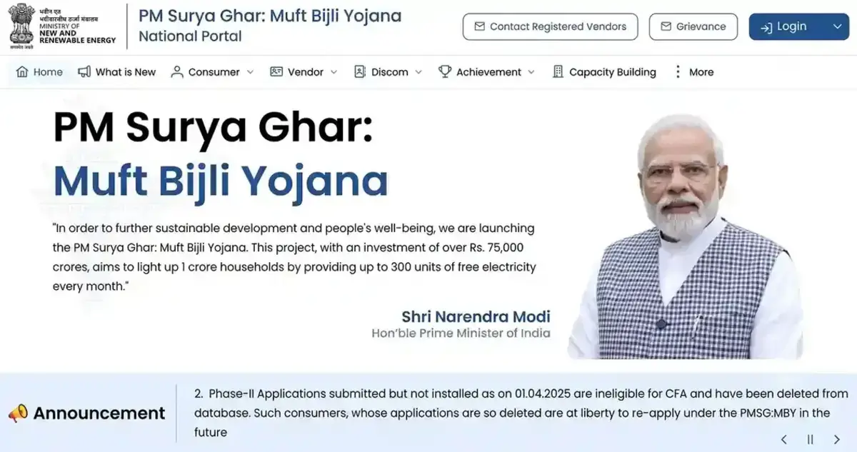 PM Surya Ghar Yojana 2026 Apply