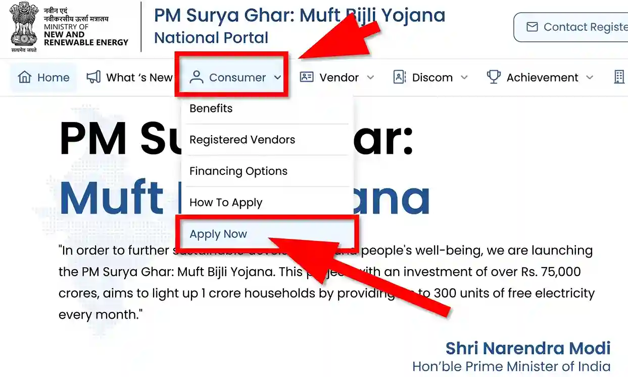 pm sorya ghar yojana apply process